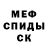 Метадон VHQ Bill Uspeshnyj