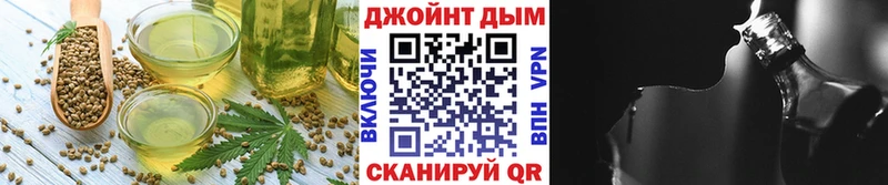 Еда ТГК марихуана Оха