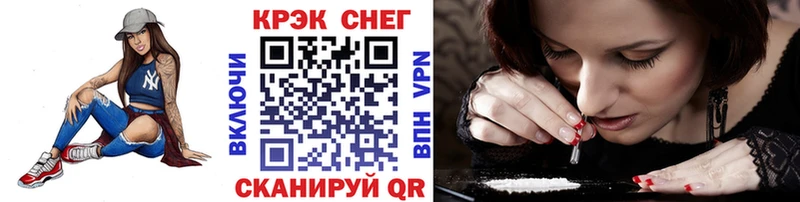купить цена МЕГА ссылки Кокаин Боливия Оха