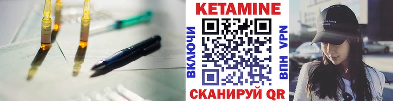купить наркотик  Оха  Кетамин ketamine 