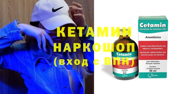 Альфа ПВП Аркадак