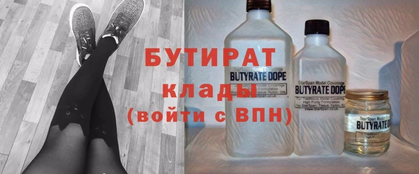 Альфа ПВП Аркадак