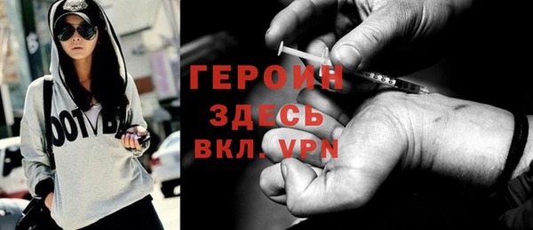 марихуана Арсеньев
