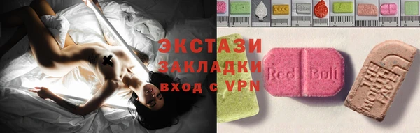 ПСИЛОЦИБИНОВЫЕ ГРИБЫ Армянск