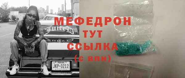 Альфа ПВП Аркадак