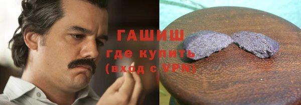 ПСИЛОЦИБИНОВЫЕ ГРИБЫ Армянск