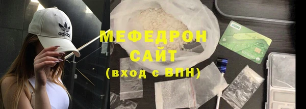 марихуана Арсеньев