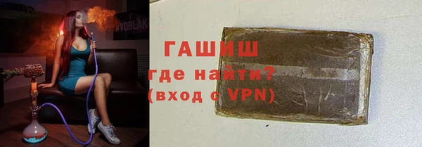 ПСИЛОЦИБИНОВЫЕ ГРИБЫ Армянск