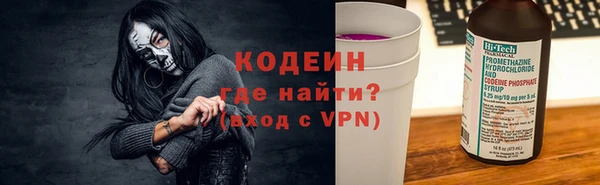 ПСИЛОЦИБИНОВЫЕ ГРИБЫ Армянск