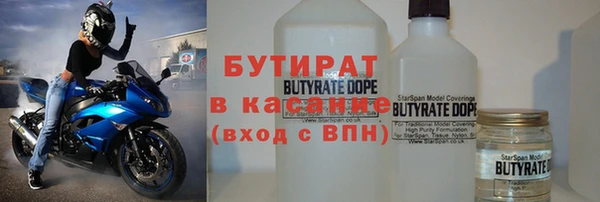 ПСИЛОЦИБИНОВЫЕ ГРИБЫ Армянск