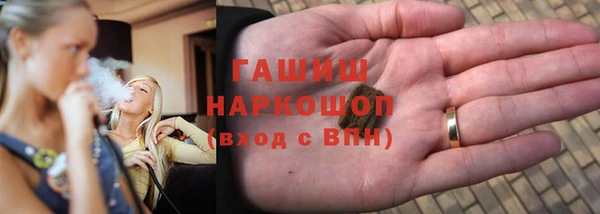 ПСИЛОЦИБИНОВЫЕ ГРИБЫ Армянск