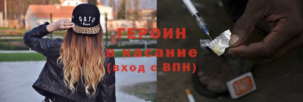 марихуана Арсеньев