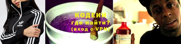 марихуана Арсеньев
