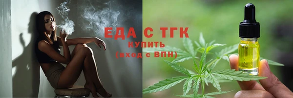 марихуана Арсеньев