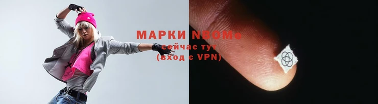 ПСИЛОЦИБИНОВЫЕ ГРИБЫ Армянск