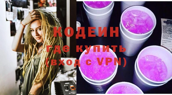 синтетический гашиш Осташков