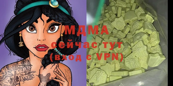 ПСИЛОЦИБИНОВЫЕ ГРИБЫ Армянск