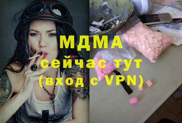 Альфа ПВП Аркадак