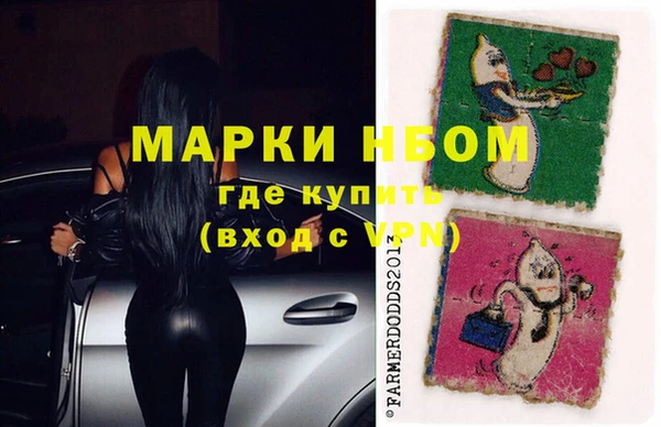 ПСИЛОЦИБИНОВЫЕ ГРИБЫ Армянск