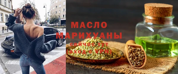 ПСИЛОЦИБИНОВЫЕ ГРИБЫ Армянск