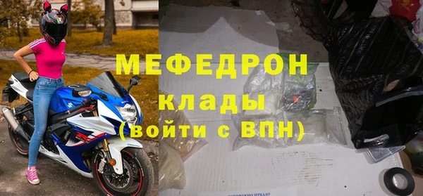 Альфа ПВП Аркадак