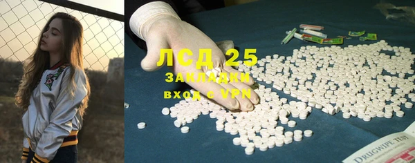 Альфа ПВП Аркадак