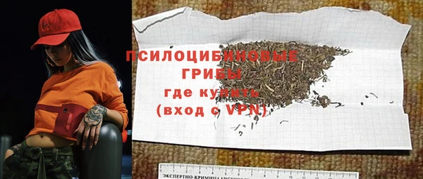 ALPHA-PVP Баксан