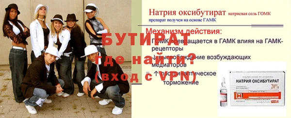 Альфа ПВП Аркадак