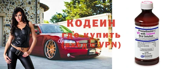 марихуана Арсеньев