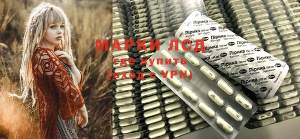 марихуана Арсеньев