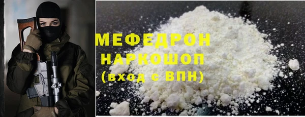 Альфа ПВП Аркадак