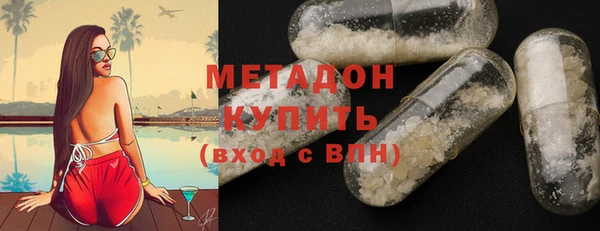 ПСИЛОЦИБИНОВЫЕ ГРИБЫ Армянск