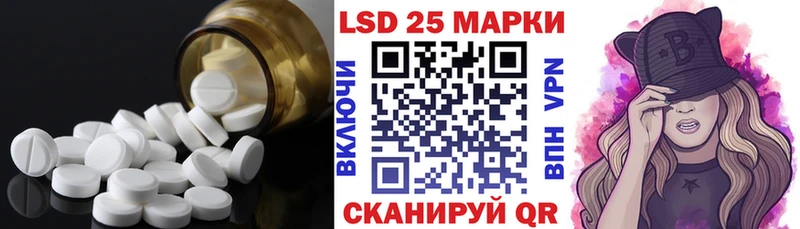 ЛСД экстази кислота купить наркотик Оха