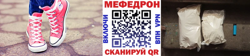 ссылка на мегу tor  Оха  МЕФ mephedrone  купить закладку 