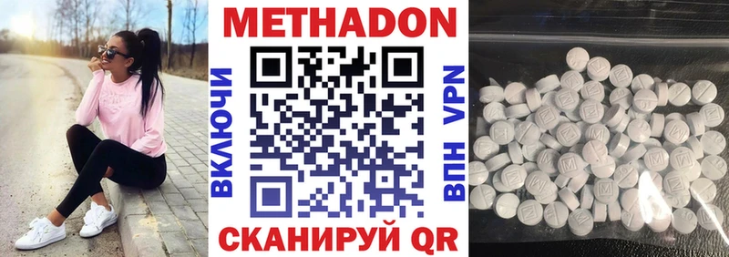 Метадон белоснежный  Оха 