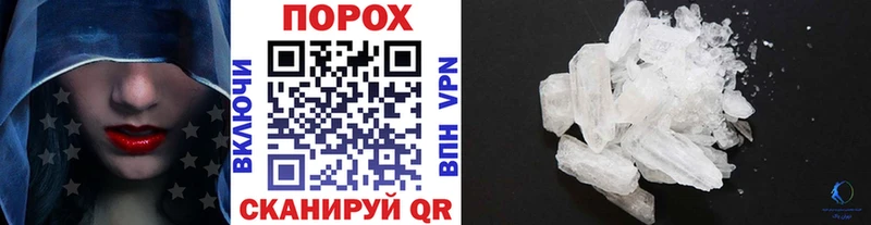 Метамфетамин витя Оха