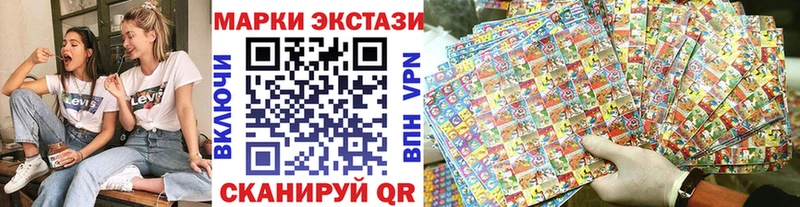 Марки 25I-NBOMe 1,8мг  Оха 