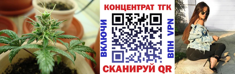 Дистиллят ТГК концентрат  KRAKEN онион  Оха  где купить наркоту 